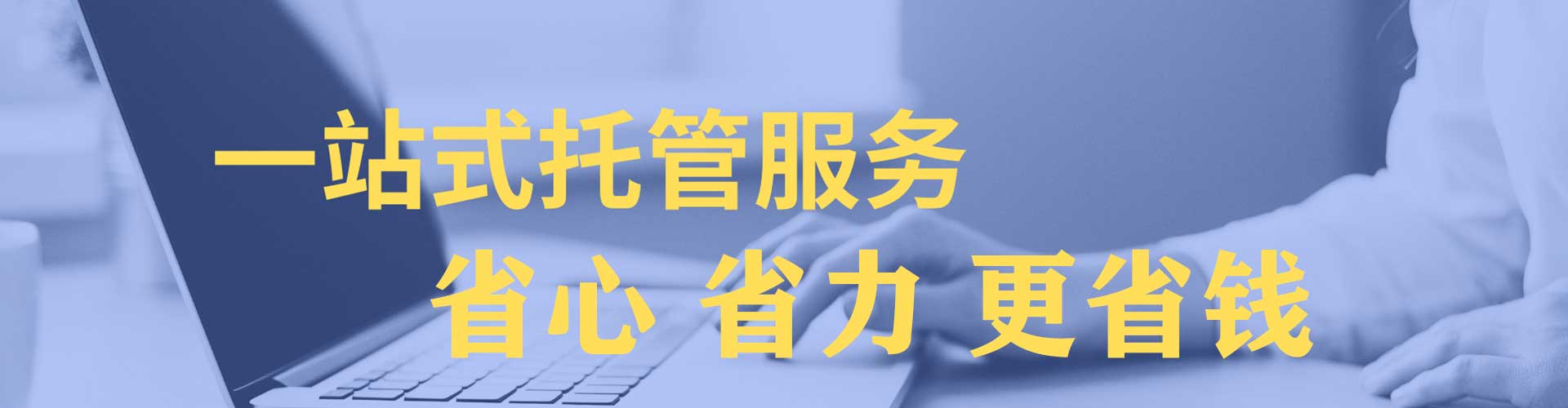 安泽谷歌竞价