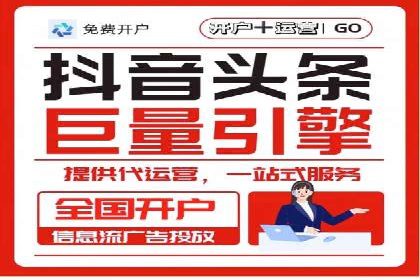 竞价广告的魔力：sem推广如何助力企业增长