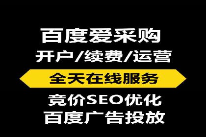 SEM推广代运营公司助力企业实现营销目标