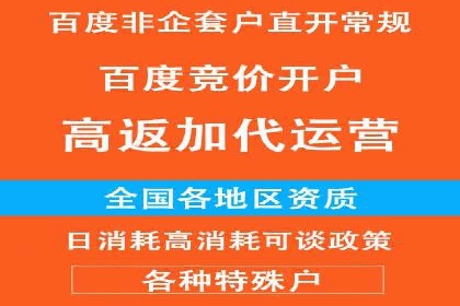 搜索引擎营销（SEM）在旅游行业的成功案例
