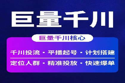 知乎信息流投放策略：打造精准营销