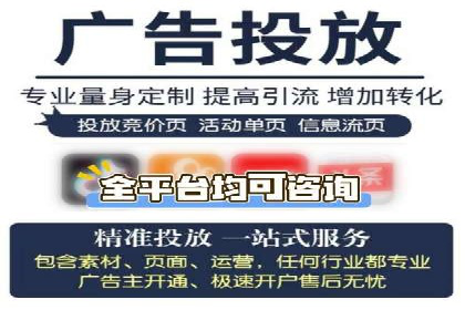 实战案例：SEM广告投放如何实现快速转化